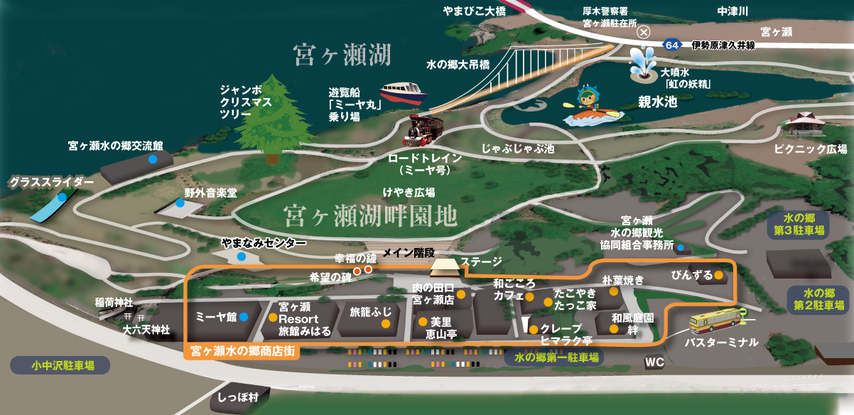 宮ヶ瀬水の郷map