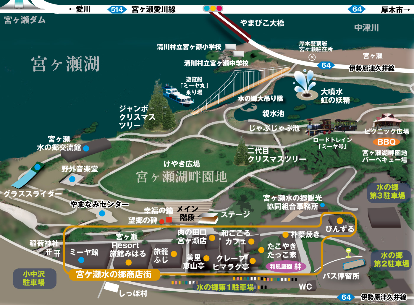 宮ヶ瀬水の郷map